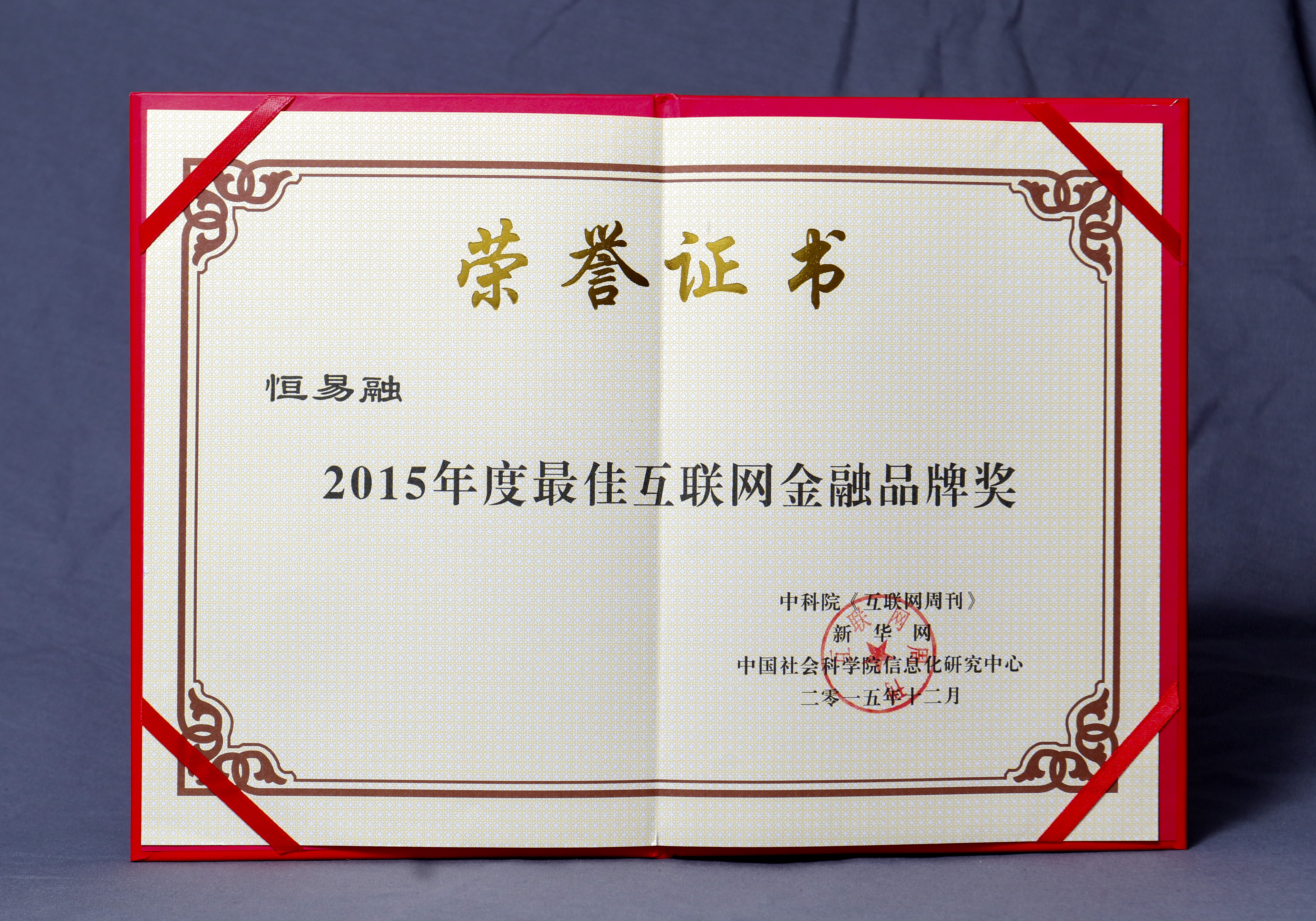 honors