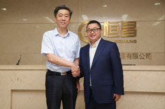 Li Daokui leads Tsinghua CCWE delegation for HC Financial Service Group (HCFS) v